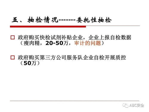 上海市餐飲服務食品安全監管工作介紹