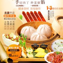 濟(jì)南藏珍御寶餐飲管理公司 匠心獨運(yùn)，打造高端餐飲管理新標(biāo)桿